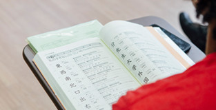 Japanese language courses