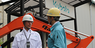 Kubota