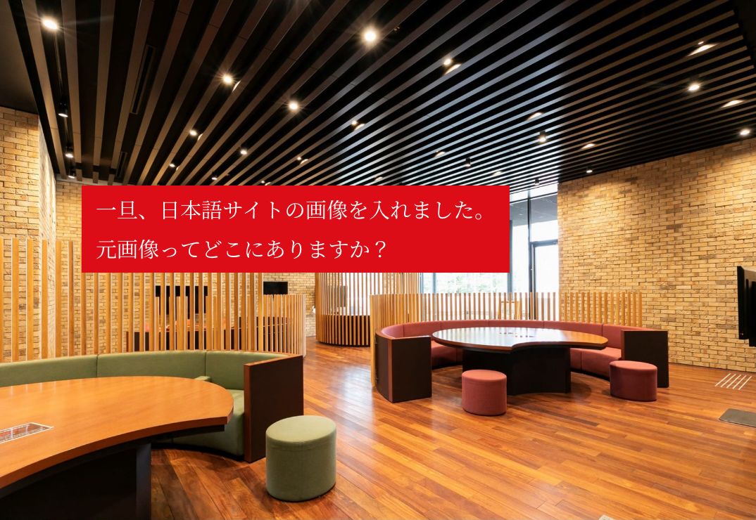 CAFÉ COMMONS