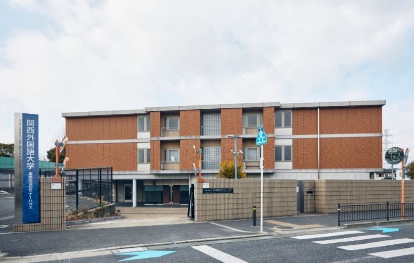 International Seminar House IV