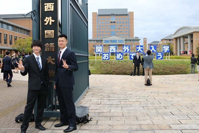 関西外国語大学・関西外国語大学短期大学部