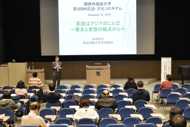 ニュース詳細 関西外大