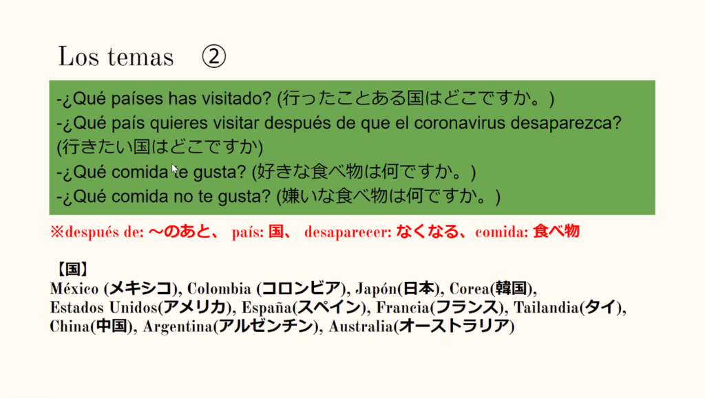 Iep スペイン語で留学生と話してみよう Reports ー Global Act Initiative Take Action 特設サイト 関西外大 Iep スペイン語で留学生と話してみよう Reports ー Global Act Initiative Take Action 特設サイト 関西外大