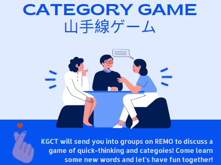Iep Welcome 1年生 ゲームで交流を深めよう 君はコロナ時代をどう生きる Take Action 特設サイト 関西外大 Iep Welcome 1年生 ゲームで交流を深めよう 君はコロナ時代をどう生きる Take Action 特設サイト 関西外大