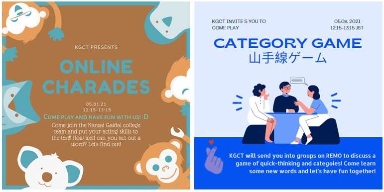 Iep Welcome 1年生 ゲームで交流を深めよう Reports ー Global Act Initiative Take Action 特設サイト 関西外大 Iep Welcome 1年生 ゲームで交流を深めよう Reports ー Global Act Initiative Take Action 特設サイト 関西外大