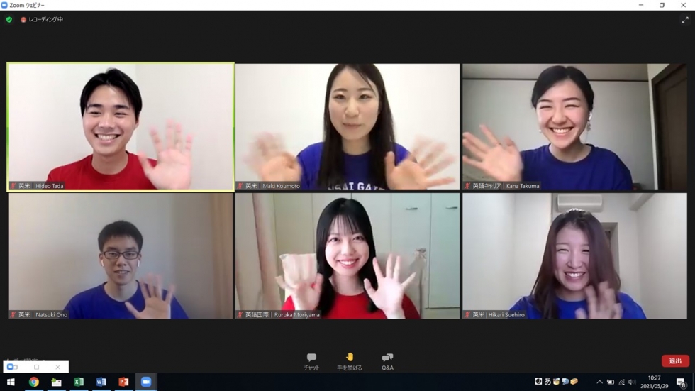 関西外大生が発信する高校生向けオンラインイベント Find Your Future が始動 君はコロナ時代をどう生きる Take Action 特設サイト 関西外大 関西外大生が発信する高校生向けオンラインイベント Find Your Future が始動 君はコロナ時代をどう生きる Take Action 特設サイト 関西外大
