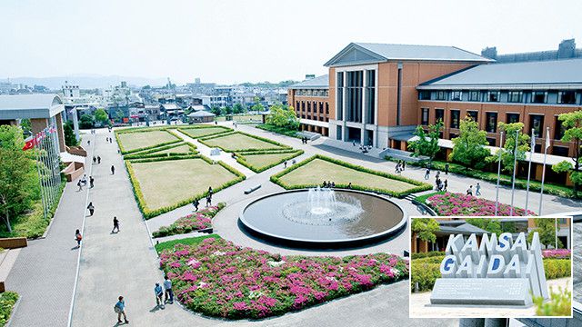 関西外国語大学・関西外国語大学短期大学部 (2021年版大学入試シリーズ)