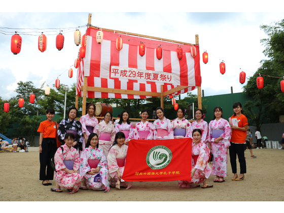 大阪産業大学孔子学院