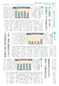 外大通信デジタルブック