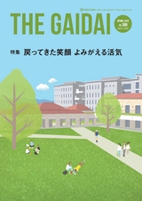 gaidai_309